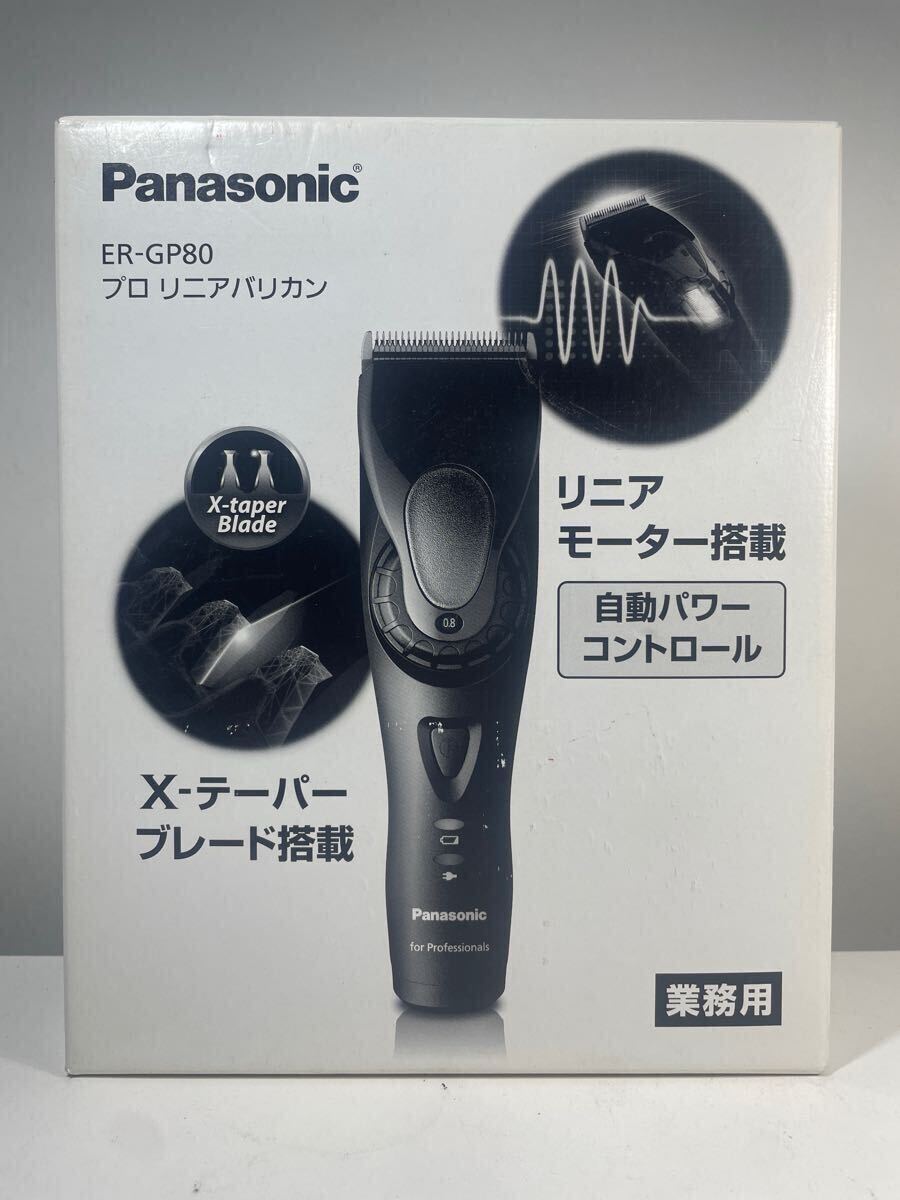 Yahoo!オークション -「バリカン パナソニック プロ」の落札相場