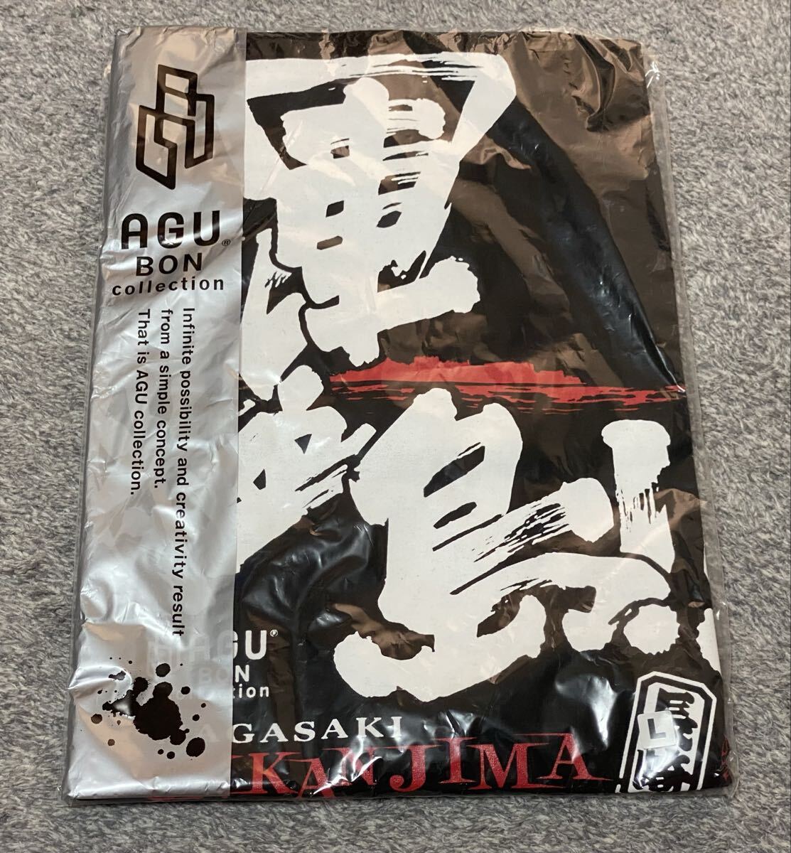 2025年最新】Yahoo!オークション -#軍艦島の中古品・新品・未
