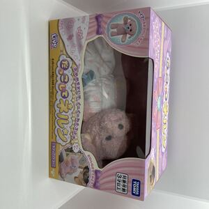 タカラトミー だっこしてネルン ラブリートイプー