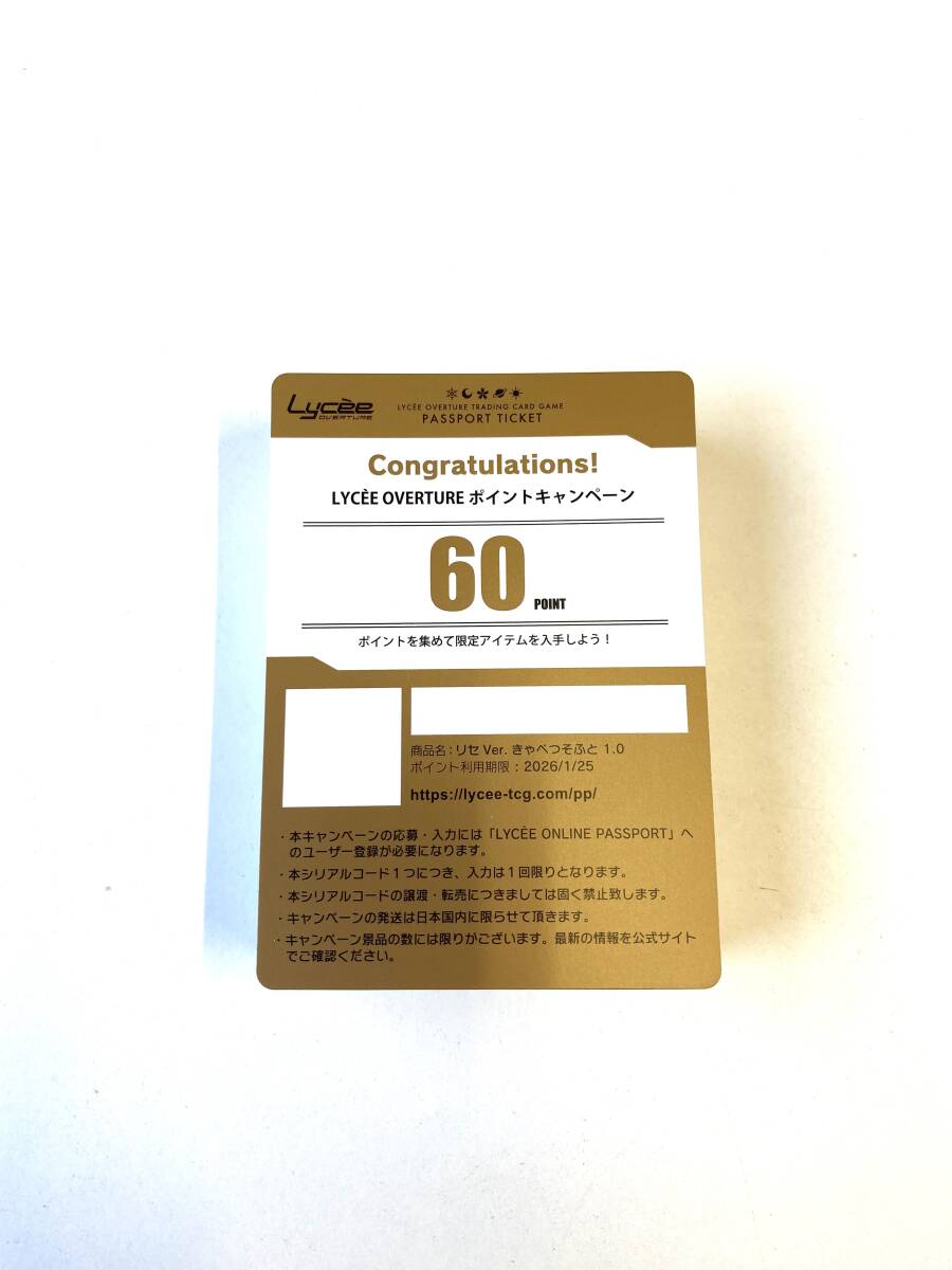 Lycee overture リセ オーバーチュア コト 直筆サイン 未開封品 Yahoo!オークション -「lycee 直筆」の落札相場・落札価格