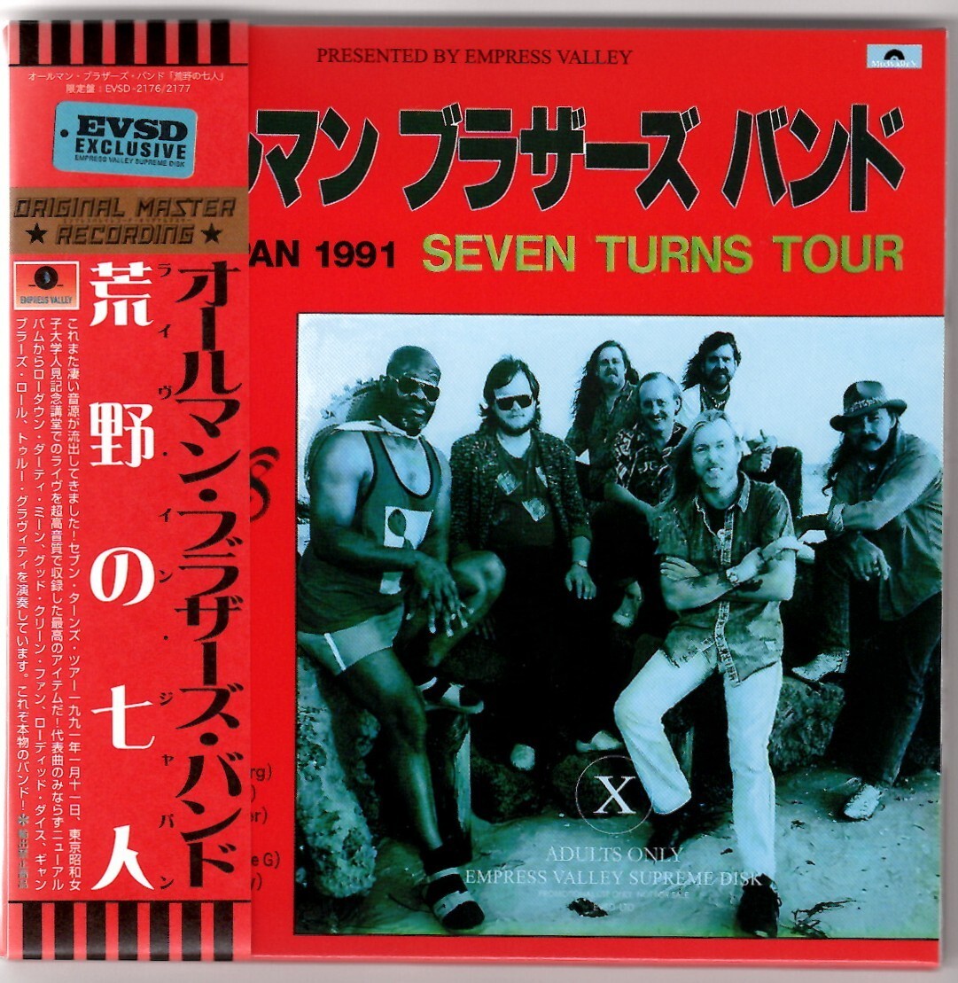 4988005518255;【SHM-CD】グレッグ・オールマン / レイド・バック(紙ジャケット仕様)　UICY-93511