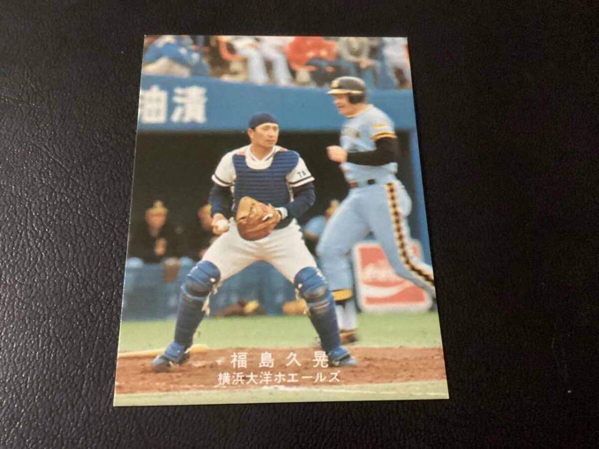 2025年最新】Yahoo!オークション -カルビープロ野球カード(1978