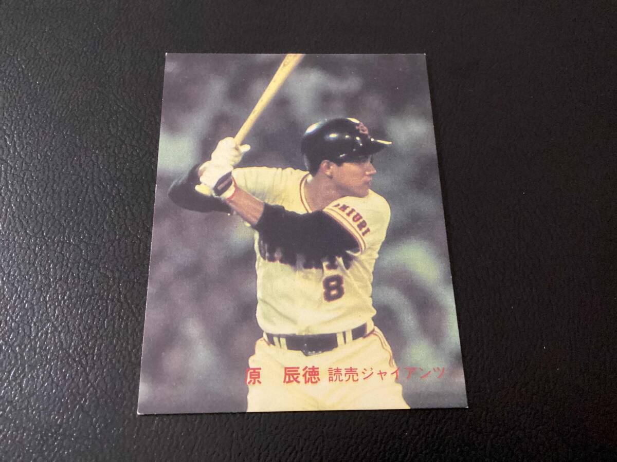 カルビー野球カード 83年 No.404 原辰徳 (巨人) カルビープロ野球カードチップス1983年 読売ジャイアンツ 原辰徳