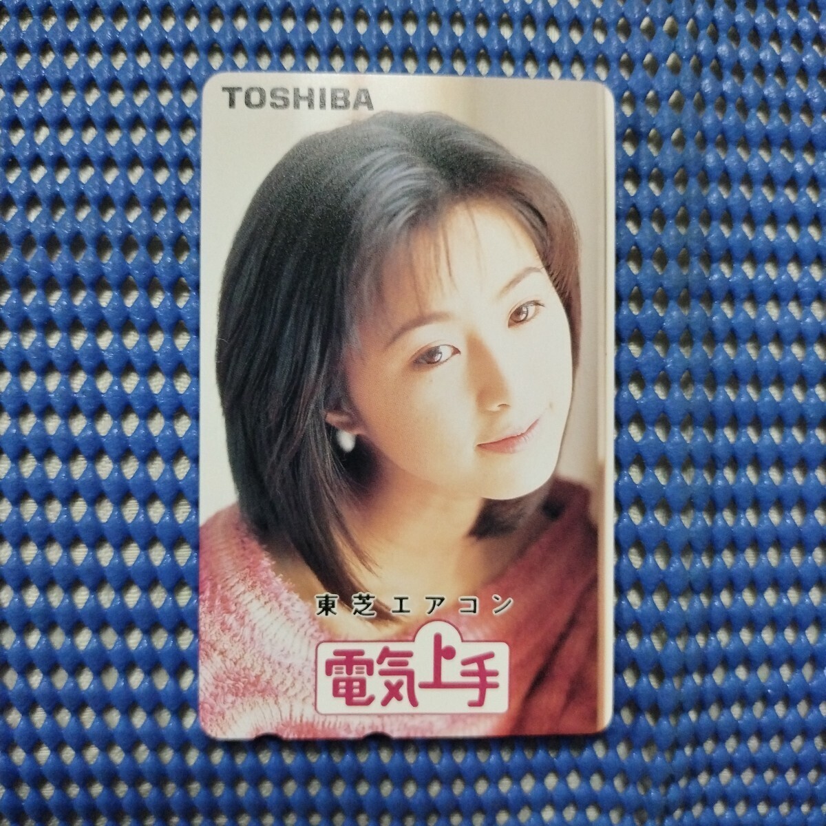 酒井法子　レアカード 希少 酒井法子さん CDセット レアさステッカー付き - メルカリ