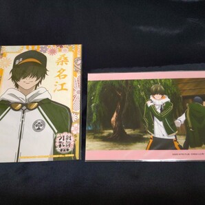 桑名江 ブロマイド 刀剣乱舞花丸 ファミマプリント とうらぶ