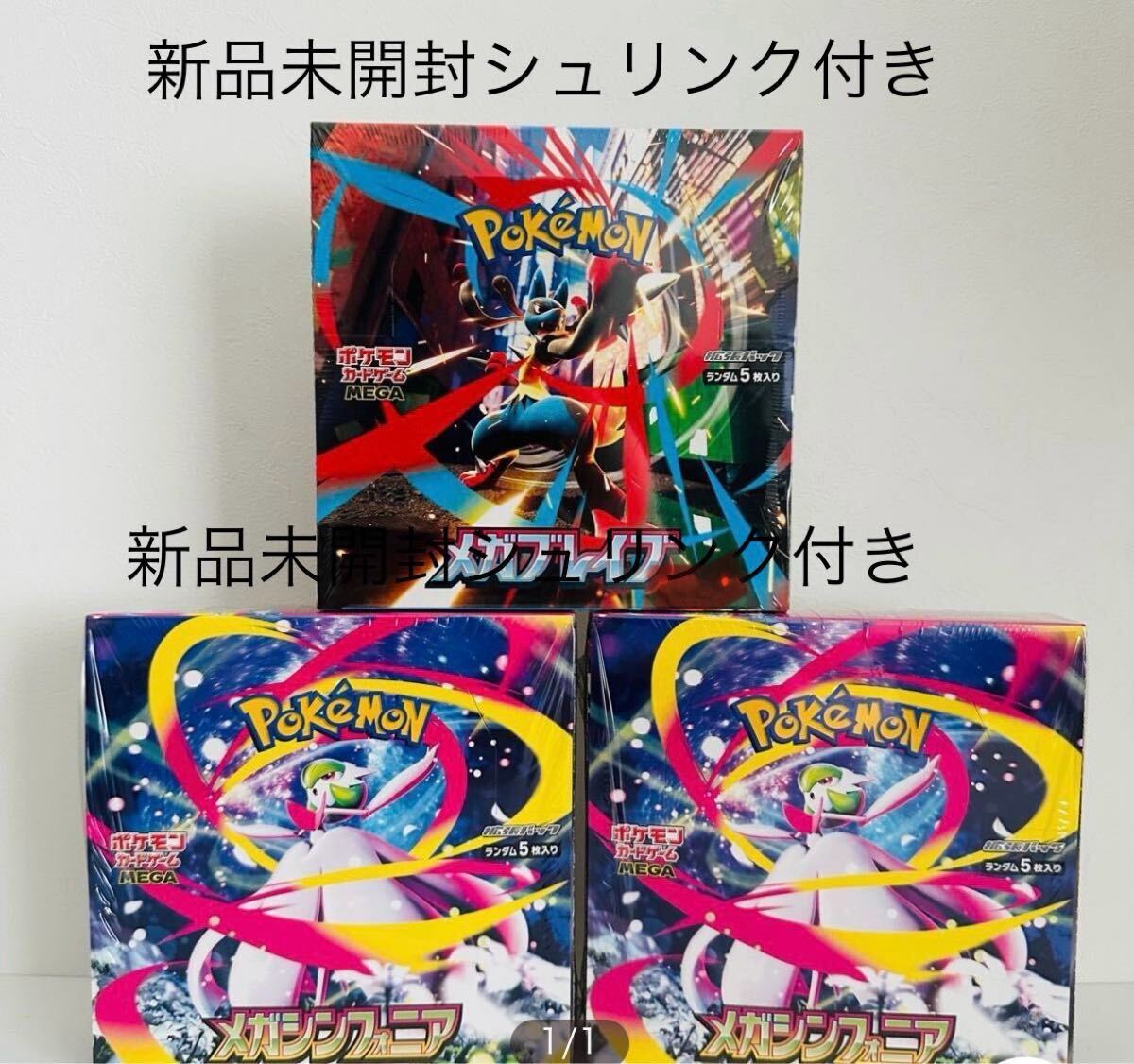 ポケモン　カード　アニメコレクション　200　サトシ達＆ロケット団　未剥がし Bibian 比比昂 - サトシ達＆ロケット団 No.200 ポケモン アニメ