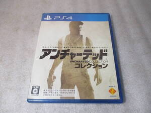 d3 送料198円 PS4 アンチャーテッド コレクション