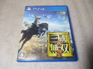 d12 送料198円 PS4 プレステ4 真 三國無双8