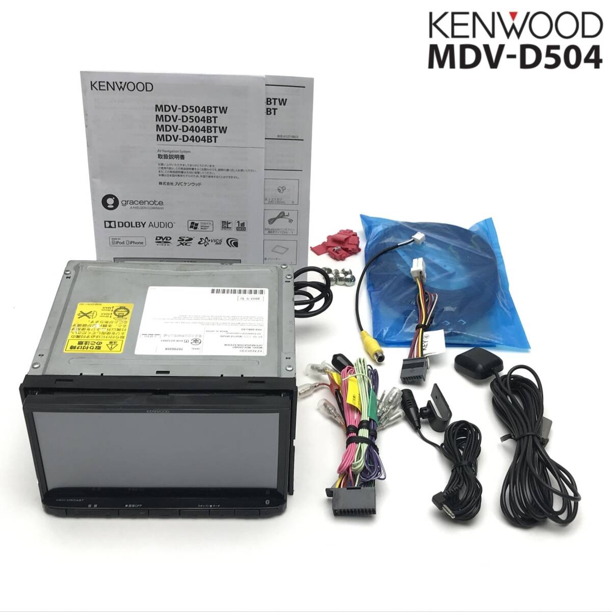 KENWOOD MDV-D504BT 中古ナビ CD/DVD/Bluetooth 2025年最新】Yahoo!オークション -ケンウッドナビ mdv d504btの