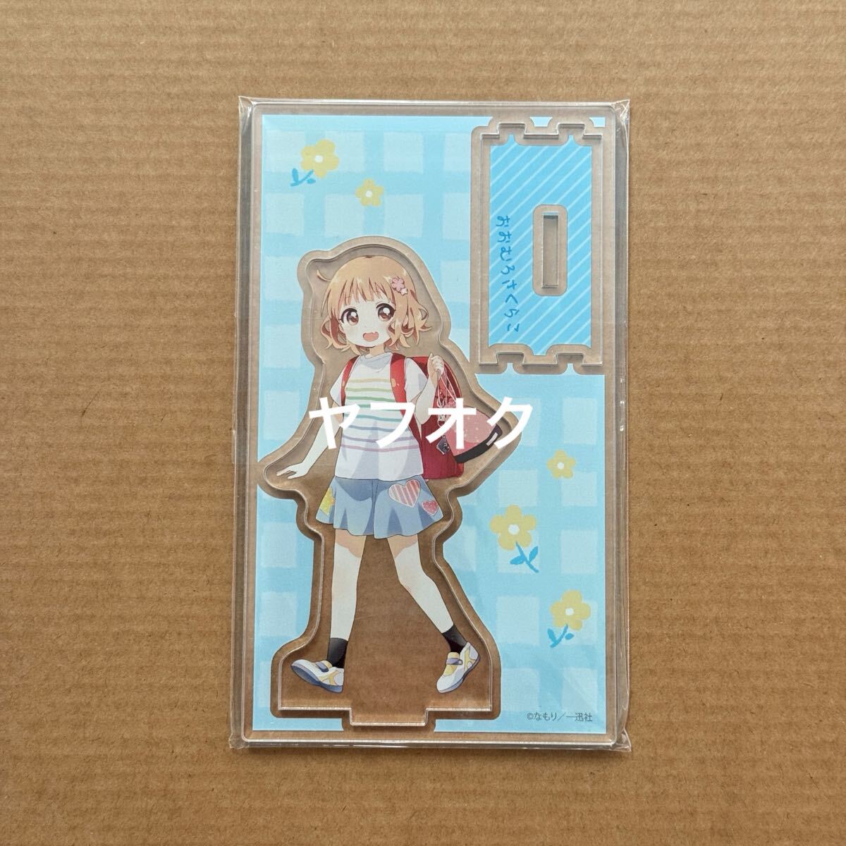 Yahoo!オークション -「大室家」の落札相場・落札価格