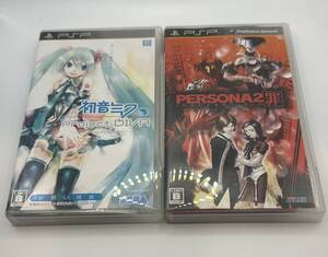 【PSP】箱・説明書付き 初音ミク Project DIVA & ペルソナ2 罪 Innocent Sin 2本セット 動作確認済み