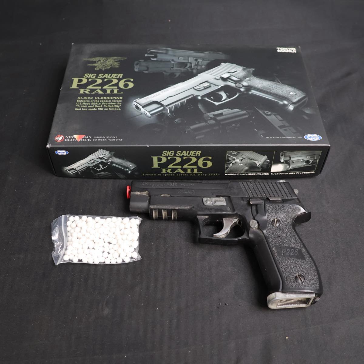【とうか】【セール】美品 東京マルイ p226 ガスブロ 2025年最新】Yahoo!オークション -マルイ p226の中古品・新品