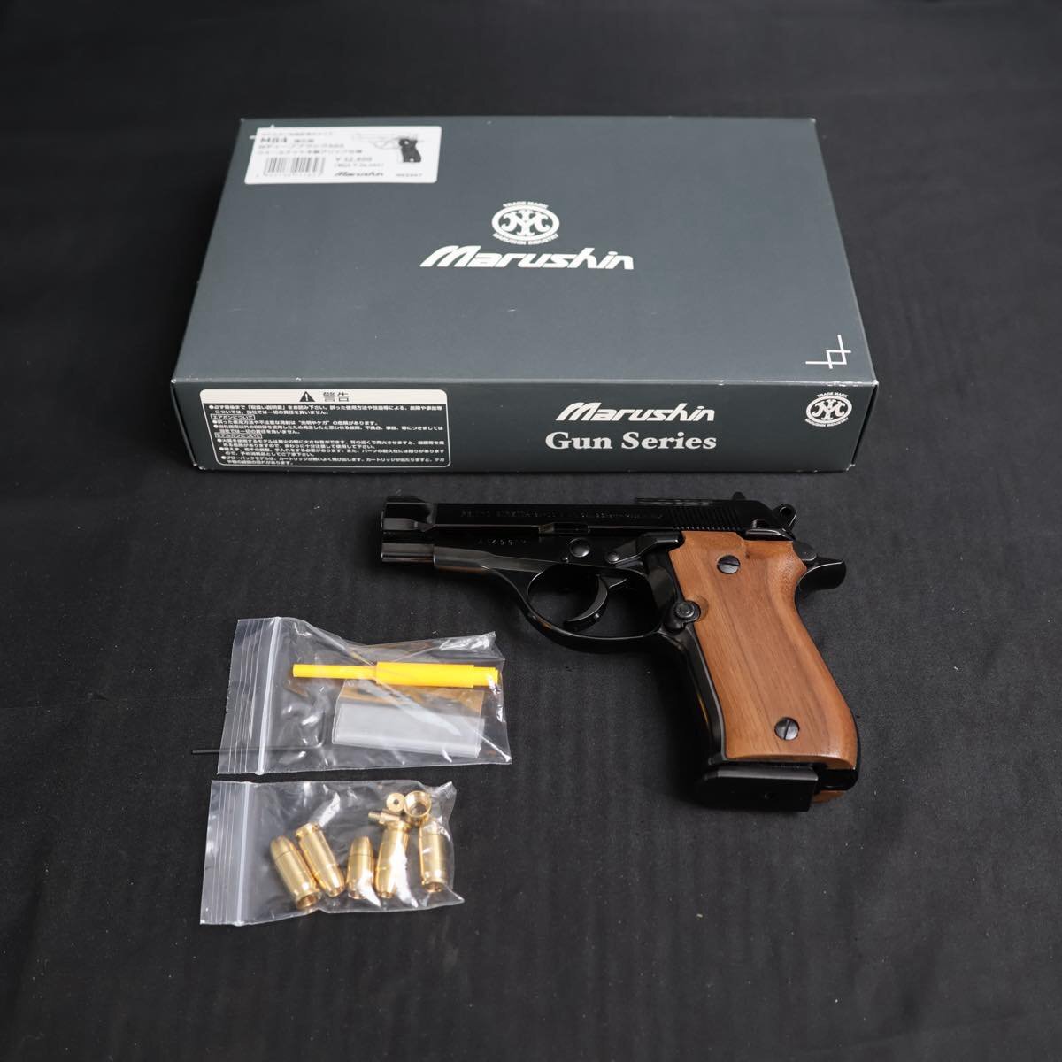 BERETTA M84 モデルガン 未使用品 2025年最新】Yahoo!オークション -m84 モデルガンの中古品・新品