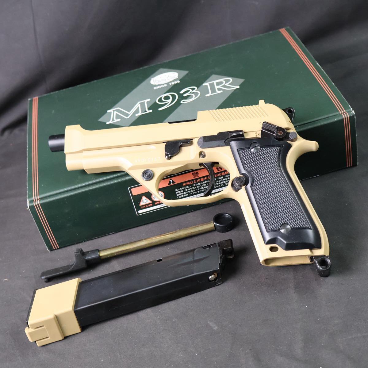 2025年最新】Yahoo!オークション -ksc m93rの中古品・新品・未