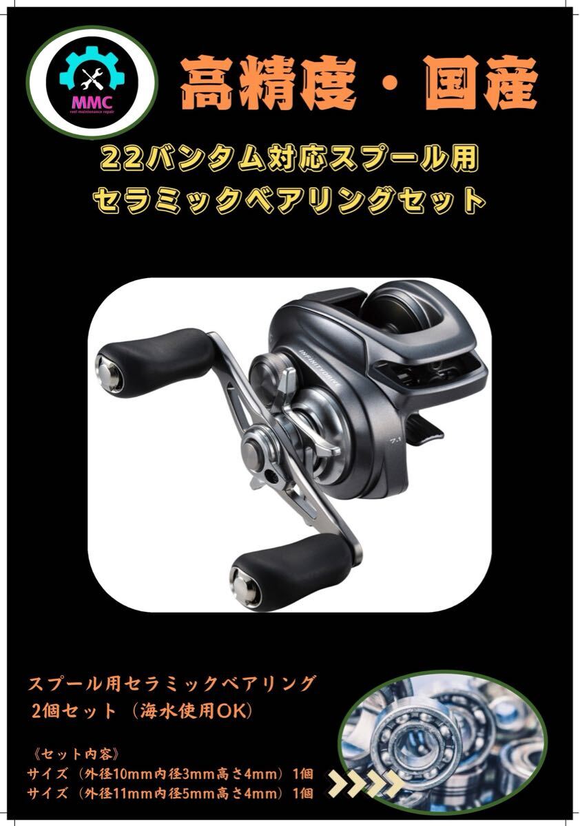 2025年最新】Yahoo!オークション -シマノ22バンタムの中古品