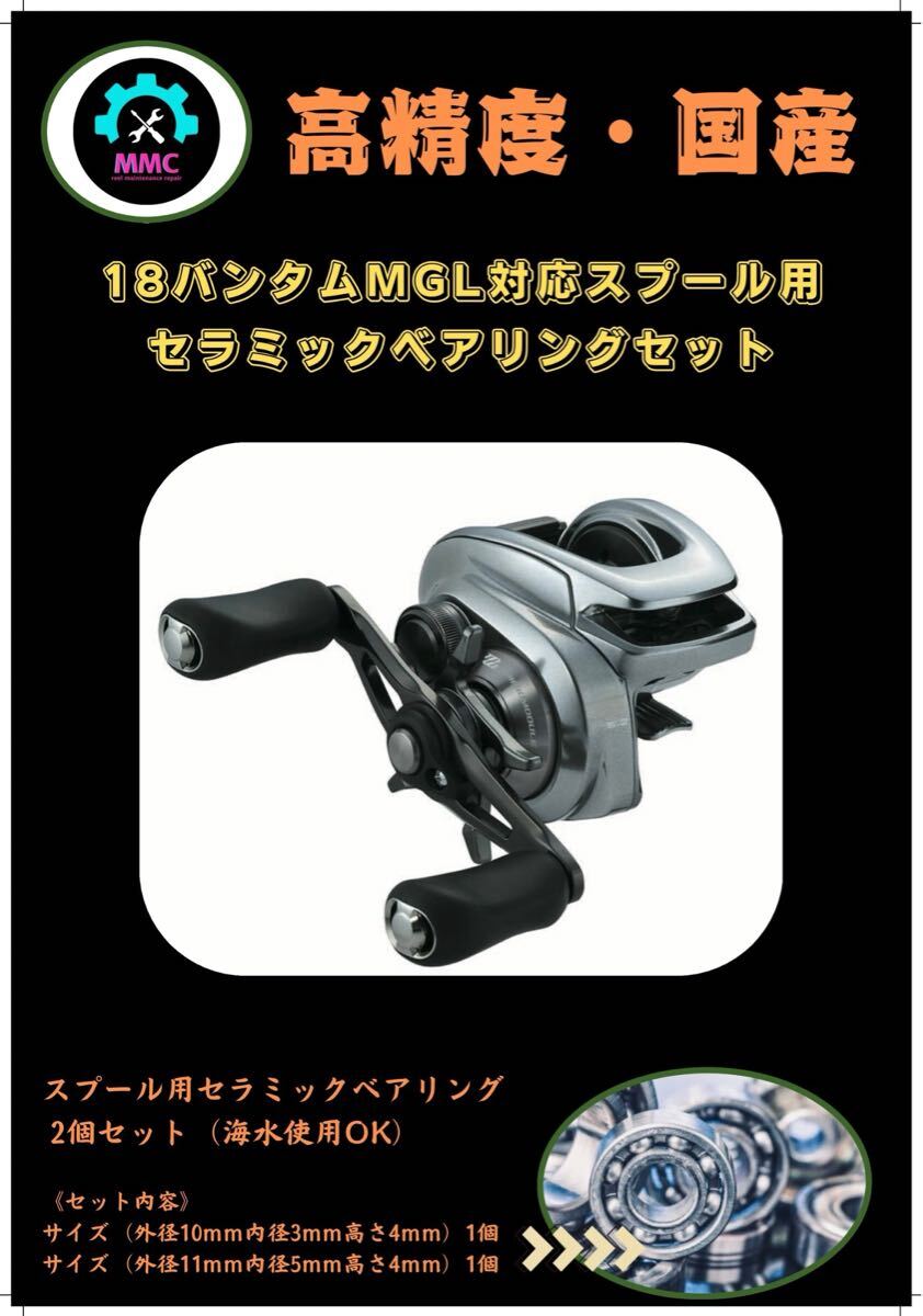 2025年最新】Yahoo!オークション -18バンタムの中古品・新品・未