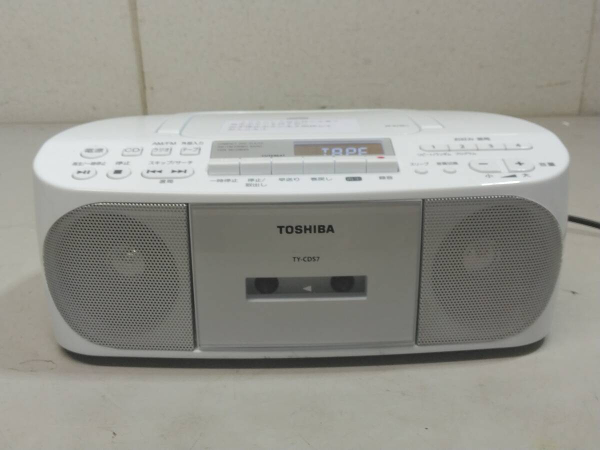 東芝 TY-CDS7(L)[ブルー] オークション比較 - 価格.com