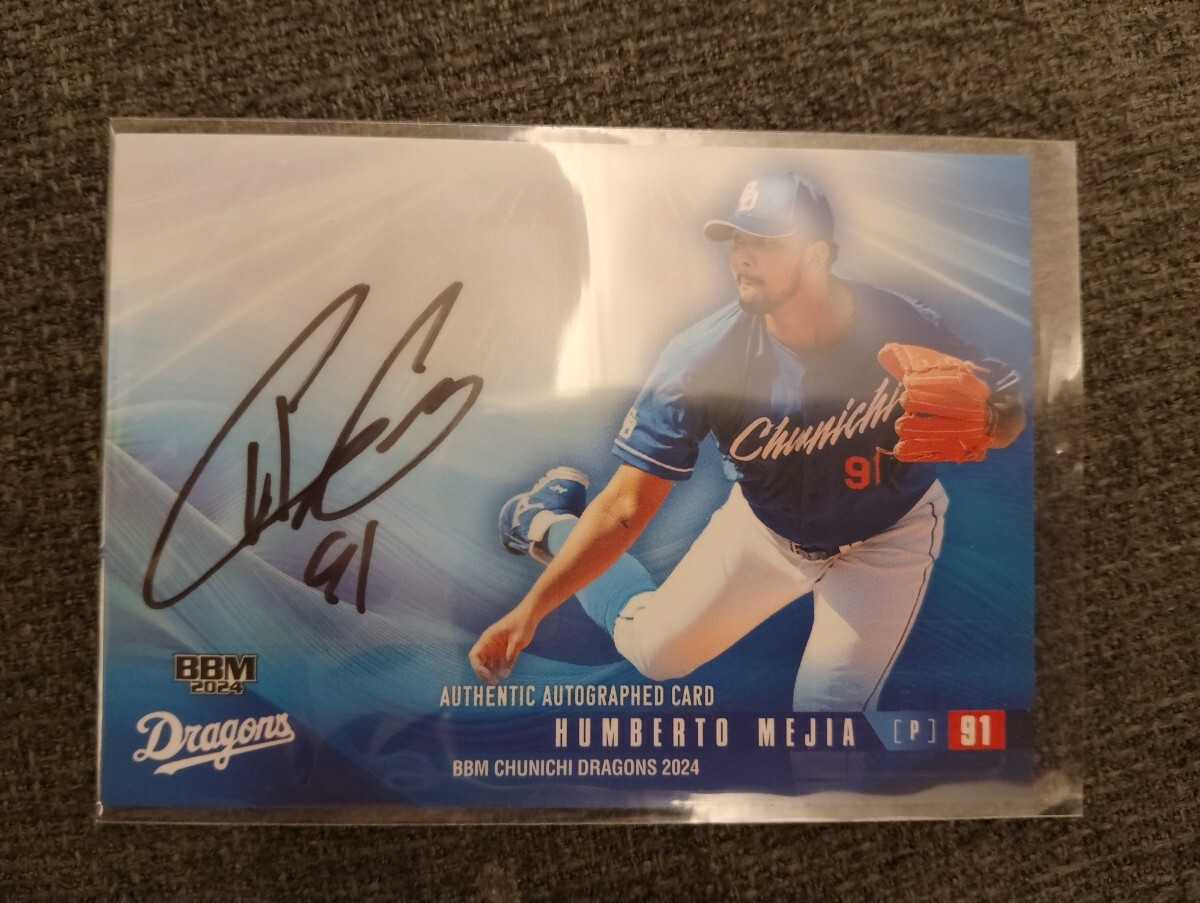 横浜DeNAベイスターズ - 神里 和毅 1of1 直筆サインカード stars&amp;legends 2020 BBM RC 直筆サインカード 刻印 横浜DeNAベイスターズ 神里和毅