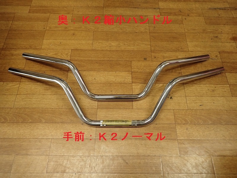 パーツ CB750four K2 燃調キット CB750Four (K2)用キャブレター オーバーホール