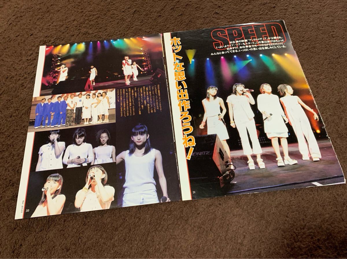 2025年最新】Yahoo!オークション - SPEED(す さ行)の中古品