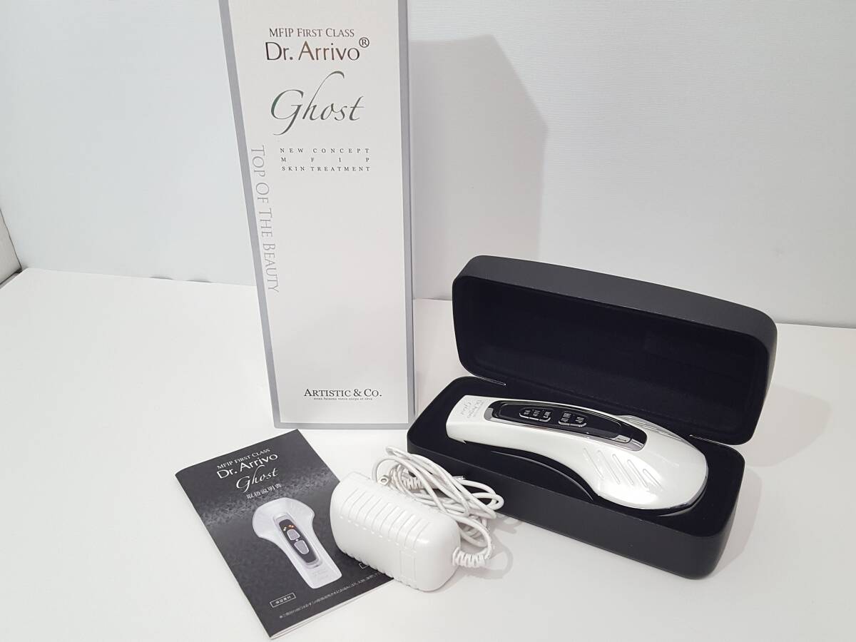 Yahoo!オークション -「dr.arrivo ghost」(美容、健康) の落札
