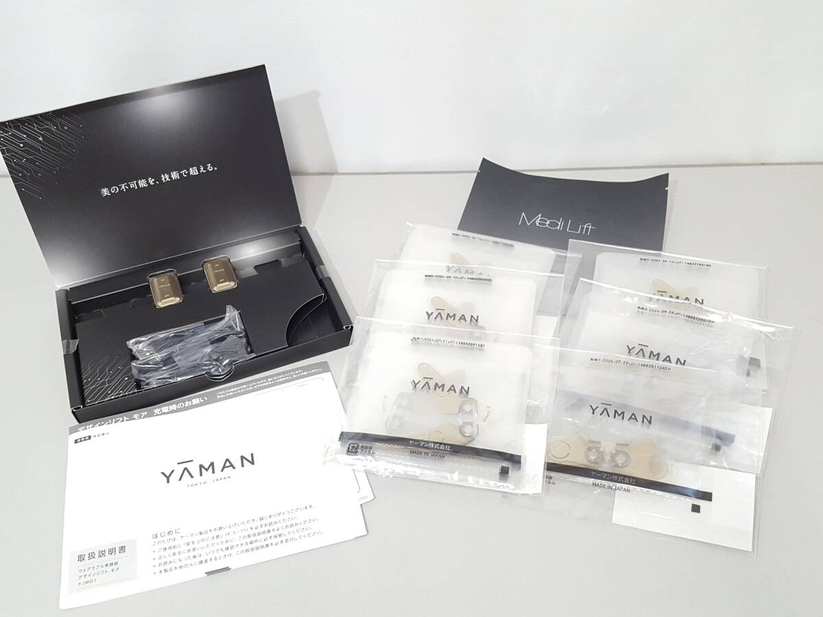 Yahoo!オークション -「ヤーマン デザインリフト」の落札相場