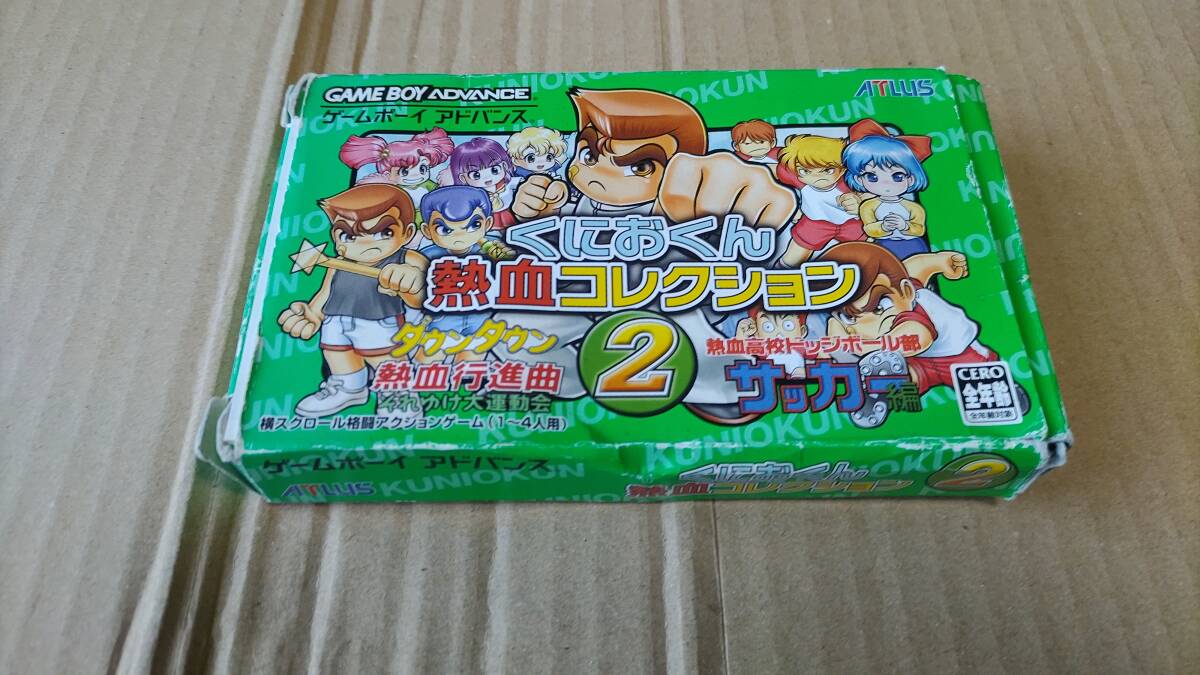 くにおくん 熱血コレクション2 Amazon | くにおくん 熱血コレクション2 | ゲームソフト
