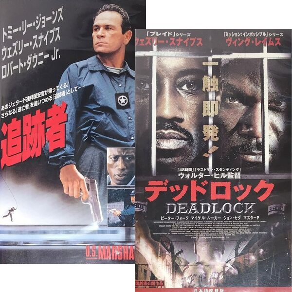 送料無料☆ 追跡者 ( 字幕版 ) / デッドロック ( 吹替版 ) VHS 2巻セット レンタル落ち ウェズリー・スナイプス 映画 ビデオ