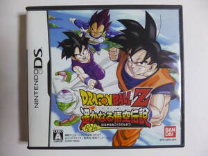 NDS ドラゴンボールZ 遥かなる悟空伝説 箱・説明書付 ニンテンドーDS