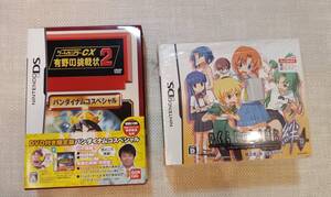 Nintendo DS 任天堂 ゲームセンターCX 有野の挑戦状2 ひぐらしのなく頃に 絆 限定BOX まとめて セット ゲームソフト シュリンク破れ