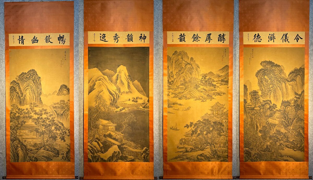 紅雲作 掛け軸 掛軸 インテリア 骨董品 木箱付き 現状品 Amazon.co.jp: 蔵くら掛軸正一位秋葉神社橋本茂登治掛け軸