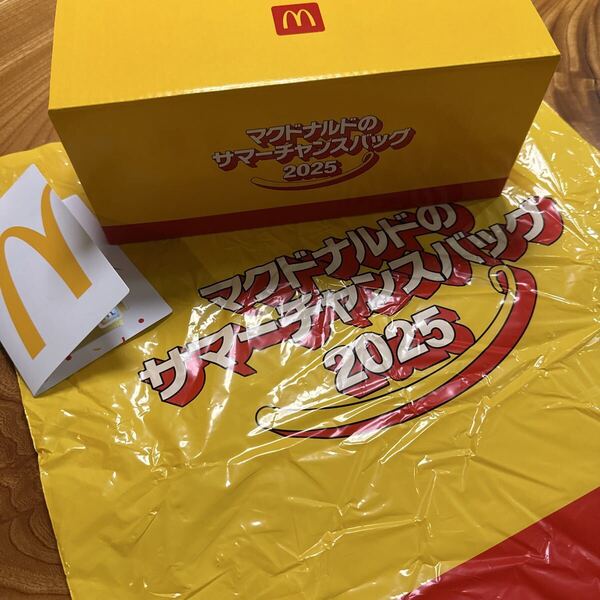 ★★マクドナルド サマーチャンスバッグ2025 グッズと金のマックカード