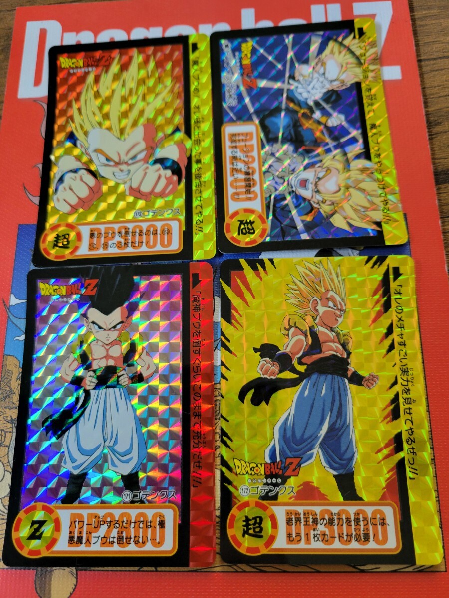 ドラゴンボール カードダス 123枚セット 本弾 ドラゴンボール カードダス 123枚セット 本弾 Yahoo