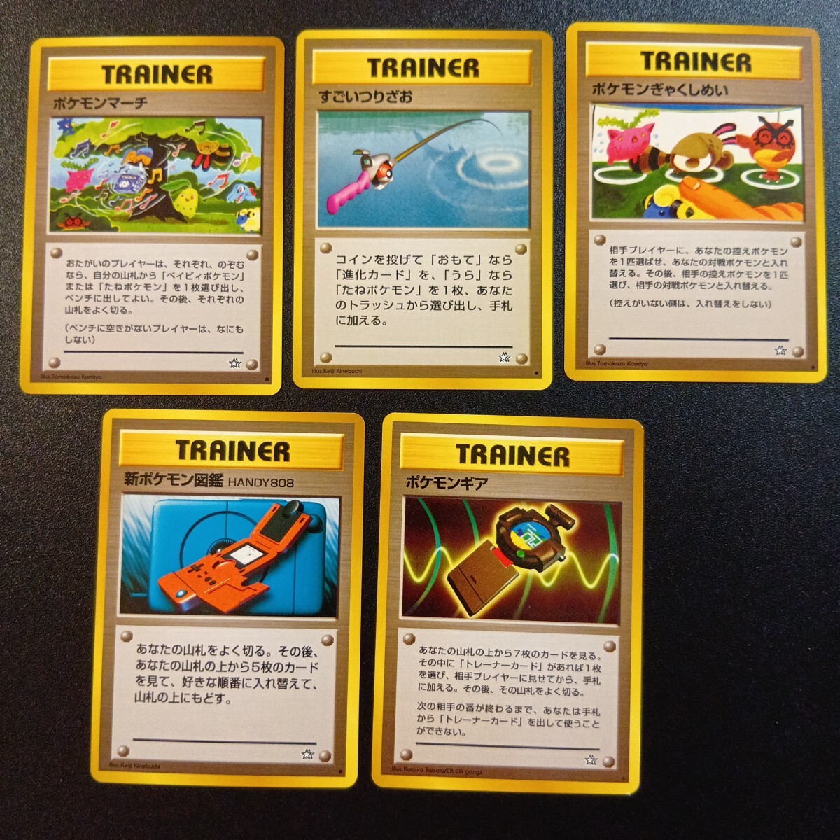 2025年最新】Yahoo!オークション -ポケモンカード ポケモン図鑑