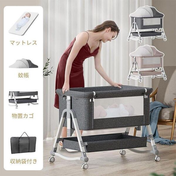 ベビーベッド クッション 折りたたみ ミニ 持ち運び ゆりかご 多機能添い寝 ベビー 添い寝 長く使える 洗濯可能 新生児 赤ちゃん 乳幼児