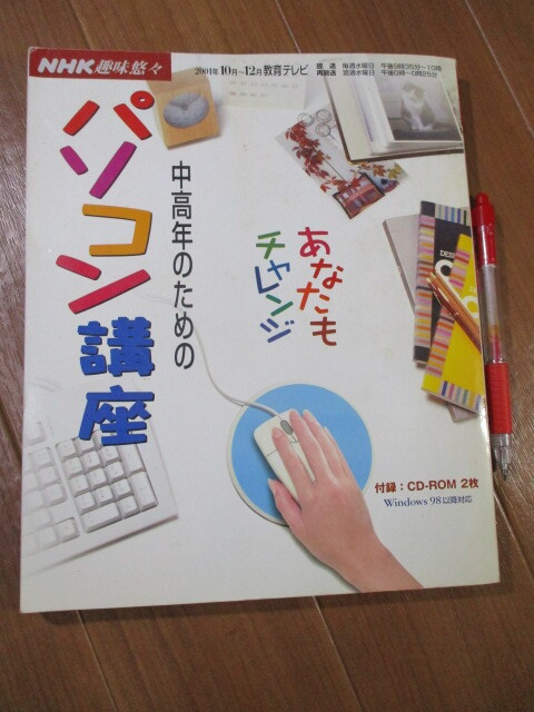 冊子4冊、下敷き、CD-ROMつき雑誌セット　中古 冊子4冊、下敷き、CD-ROMつき雑誌セット 中古 2025年最新】Yahoo