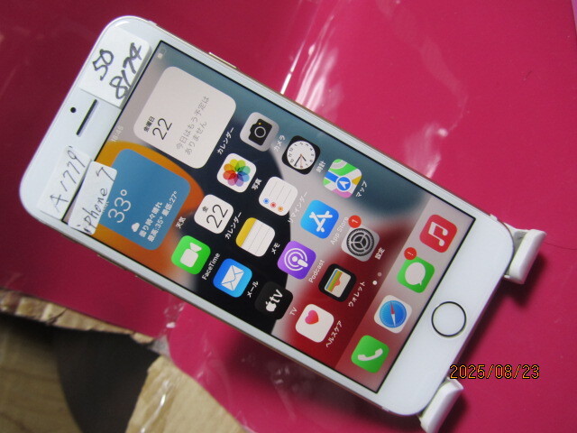 2025年最新】Yahoo!オークション -iphone 7 128gb ジャンクの