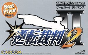逆転裁判2 ベストプライス(再販)/GBA