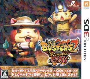 妖怪ウォッチバスターズ2 秘宝伝説バンバラヤー マグナム/ニンテンドー3DS