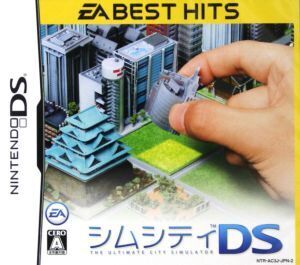 シムシティDS<EA BEST HITS>/ニンテンドーDS