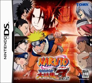 NARUTO -ナルト- 最強忍者大結集3 for DS/ニンテンドーDS