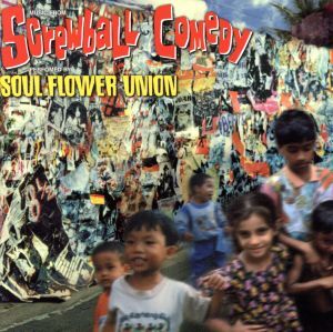 2025年最新】Yahoo!オークション -スクリューボールコメディの