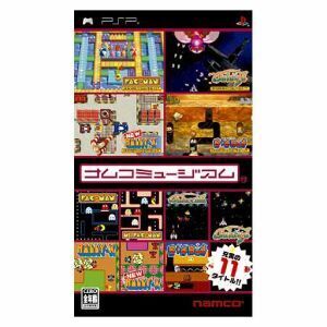 ナムコミュージアム/PSP