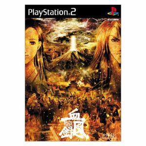 東京魔人學園外法帖血風録/PS2