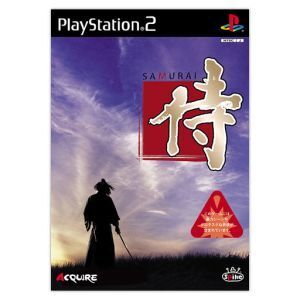 侍 -SAMURAI-/PS2