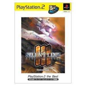 アーマード・コア3 サイレントライン PS2 the Best(再販)/PS2