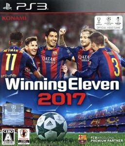 ウイニングイレブン2017/PS3