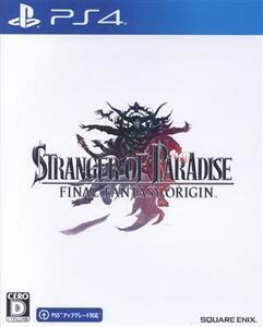 ストレンジャー オブ パラダイス ファイナルファンタジー オリジン/PS4