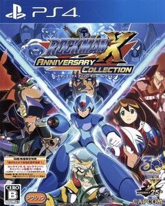 ロックマンX アニバーサリー コレクション/PS4