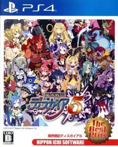 魔界戦記ディスガイア5 The Best Price/PS4